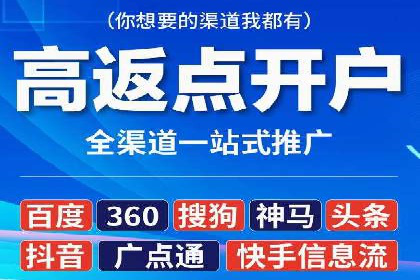 百度推广的投放技巧：从数据分析中获取优化建议