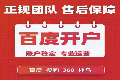 行业领先的信息流广告代理公司成功案例分享